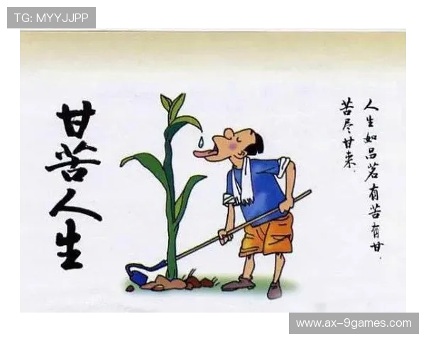 从游戏的乐趣与挑战中领悟人生哲理与成长之道 从游戏的乐趣与挑战中领悟人生哲理与成长之道