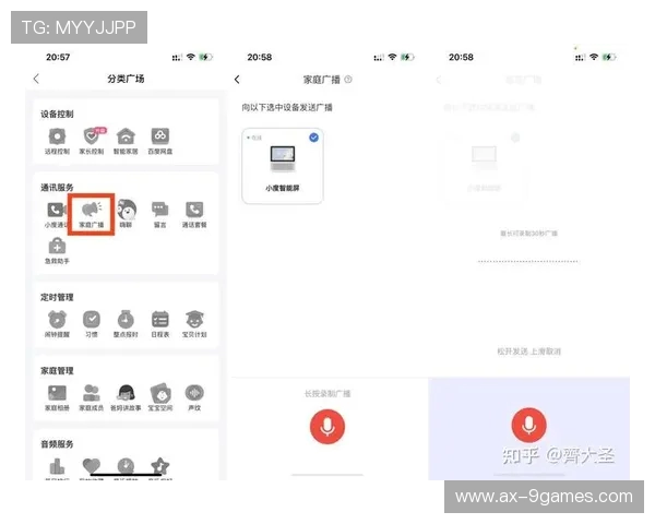 如何在小度智能屏1S上下载游戏并避免系统升级的详细教程 如何在小度智能屏1S上下载游戏并避免系统升级的详细教程